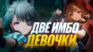 ПОЛНЫЙ РАЗБОР ТАН ТАН И РОССИ В Arknights: Endfield 1.1! Обзор ВСЕХ способностей!