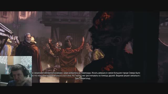 Ведьмак 3: Дикая Охота // НОВАЯ ИГРА + // БОЛЬ И СТРАДАНИЯ #15