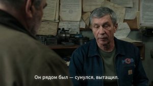 THE MASTER. Конкурсная работа для проекта MyFilm48.