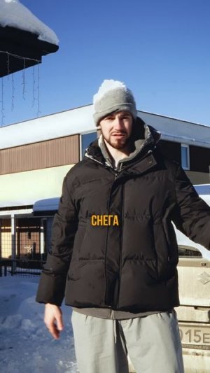 Надо ли чистить снег с крыши? #стройка #ремонт #газобетон