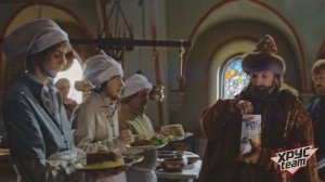 Хрусteam I Холодец с хреном (Реклама)