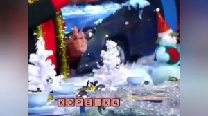 Смешное поле чудес