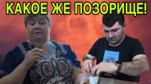 КАКОЕ ЖЕ ПОЗОРИЩЕ. ОЛЬГА УРАЛОЧКА LIVE. ОБЗОР.