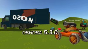 ВЫШЛО ОБНОВЛЕНИЕ 5.3.0 В ЧИКЕН ГАН! ВСЕ ФУНКЦИИ, ПРЕДМЕТЫ И БАГИ! **Руки убрали**