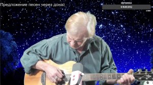 Вечер песен Высоцкого   ТВ № 2534