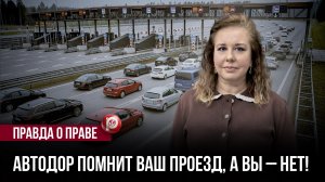 Секрет статьи 199: вот как законно выкинуть требования дорожников за 2021 год в помойку
