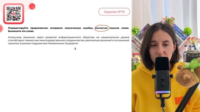 Успешному решению задач развития информационного общества на национальном уровне - №32892