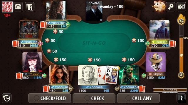 WPC ♡♢ ВИКИНГ ОПАСНЫЙ ♡♢ #6