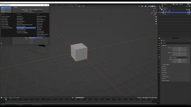 2  Интерфейс и язык