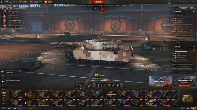 мир танков полевая модернизация оборудование ДУПЛЕТ