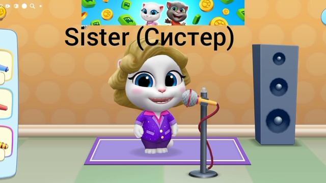 Лисэн энд рипит ☝️