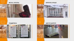 Прямой эфир: "ГОРОД в 19:00"