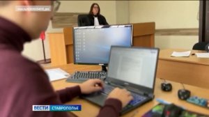 В Ставрополе судят преступную группу за валютные махинации почти на 1 млрд рублей