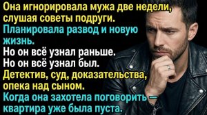 Истории из жизни: Подруга учила её дрессировать мужа. В итоге дрессировали её саму