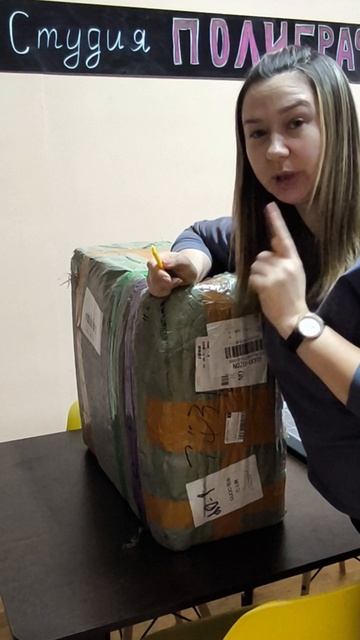 Пополнение в студии полиграфии