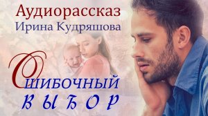 – Я не собираюсь гробить свою жизнь! – жена ушла, бросив прикованного к постели мужа с малышом…
