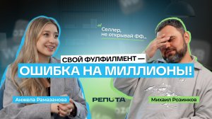 Открывать ли свой фулфилмент в 2026? Считаем экономику | Ozon, Wildberries