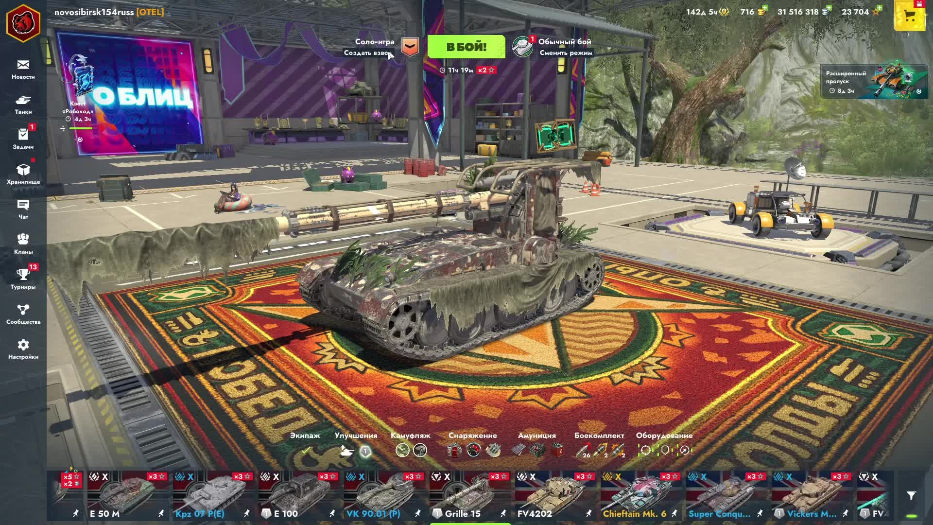 Tanks Blitz - Квест РОБОКОД смотреть онлайн
