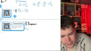 Две шестерни, сцепленные друг с другом, вращаются вокруг неподвижных осей (см. рисунок) - №37566