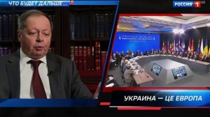 Что будет дальше ???