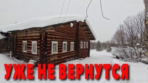 ЗАБРОШЕННЫЕ исполины севера. Уникальные дома с сохранившимся бытом.