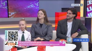 Полина Куличкина: путь на телевидении я начала после экскурсии на «Кубань 24»