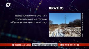 Кратко / 02.03.26