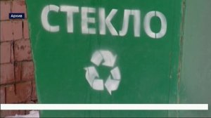 413 млн рублей направят в Иркутской области на новые площадки для развития системы обращения с ТКО