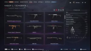 Берем Платину И Отвечаем Всем Злодеям В Голосом Чате! ;)