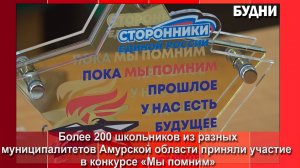 Учащаяся школы №5 победила в региональном конкурсе