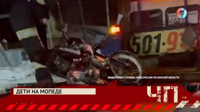 ЧП.Итоги от 28.02.2026