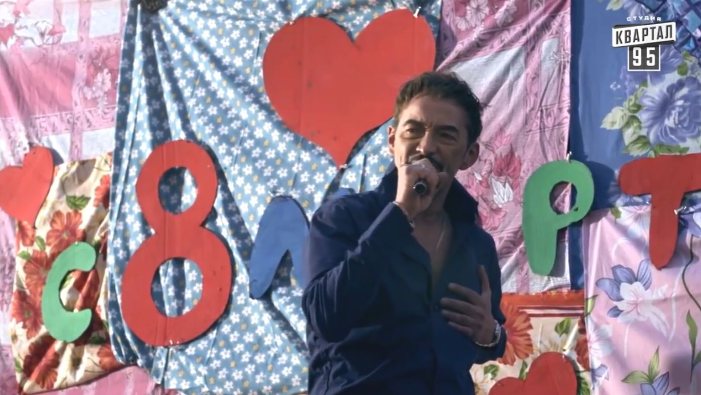 Букет эмоций к 8 Марта: поздравления от героев „Сватов“