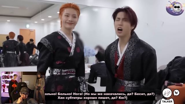 ЗАКУЛИСНЫЕ И ЗАВОЗНЫЕ STRAY KIDS  SKZ-TALKER Ep. 77-79  HAN - Raining stars  Lee Know - Kanade