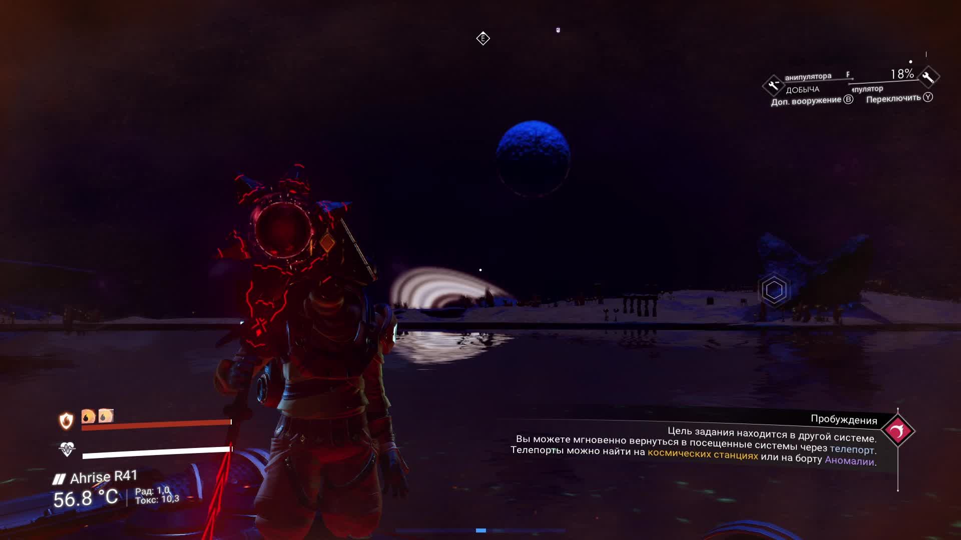 No Man's Sky / #6 / прохождение на канале GEPGames