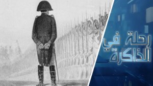 لماذا حاول نابليون جمع اليهود في فلسطين؟ صفحات مخفية من تاريخ الصهيونية المسيحية