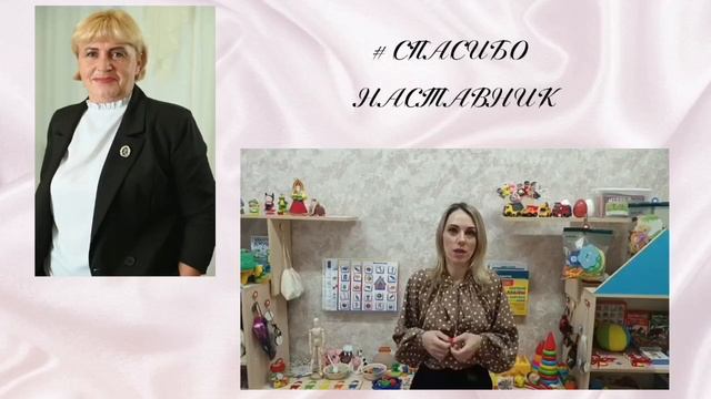 2026. Спасибо, наставник!