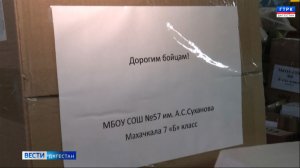 Представители Общероссийского Народного фронта продолжают активно поддерживать участников СВО