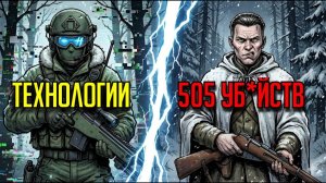 СОВРЕМЕННЫЙ СНАЙПЕР против ЛУЧШЕГО СНАЙПЕРА в ИСТОРИИ