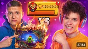 ХОЛДИК, 200К ПРИНИМАЙ ВЫЗОВ 😱
ПРОИГРАВШИЙ СЖИГАЕТ ПЛАНШЕТ!
🏆ПУШ В БРАВЛ СТАРС!