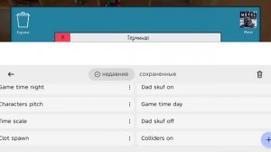все коды в скул бое