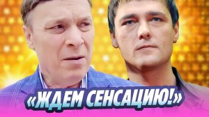 Разин сдал зуб Шатунова на ДНК-исследование 🔥 Новости Шоу-Бизнеса