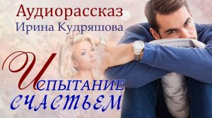 – Это твой чемодан! – заявила супруга. – Мы разводимся, Пашенька, и ты уходишь!