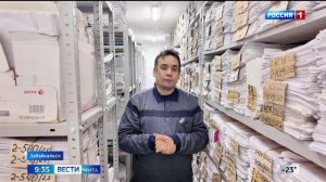 2 марта «Вести-Чита» в 09:30