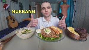 МУКБАНГ КУРИНОЕ ФИЛЕ ЗАПЕЧЕННОЕ С СЫРОМ И ПОМИДОРАМИ / ГРЕЧКА / САЛАТ / ПЕЧЕНЬЕ / ЕДА / АСМР