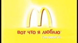 Анонсы, рекламные блоки и заставка (REN-TV, 02.03.2005) наоборот