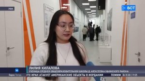 Школьники посетили передовую инженерную школу «Моторы будущего» | БСТ