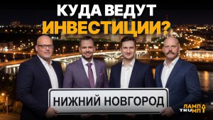 Куда инвестируют богатые? Финансы и тревожность