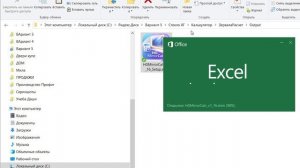 Установка программы