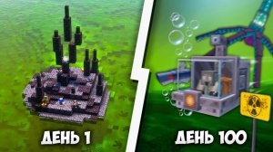 100 Дней на ЯДЕРНОМ ОСТРОВЕ в Майнкрафт!