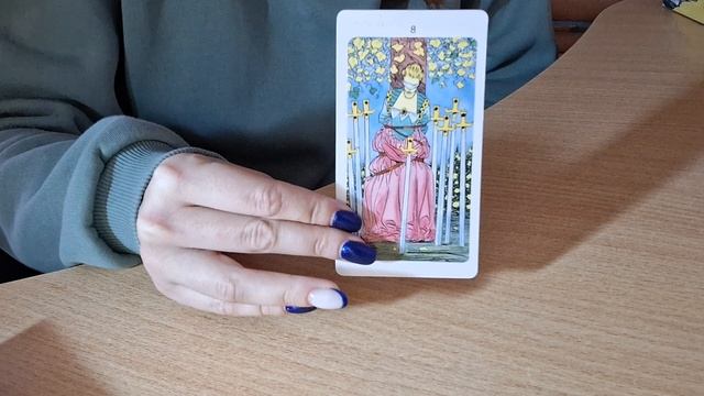 Водолей  Таро прогноз на Март